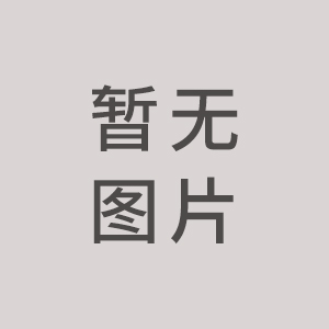 柔軟復合材料的品種和用途